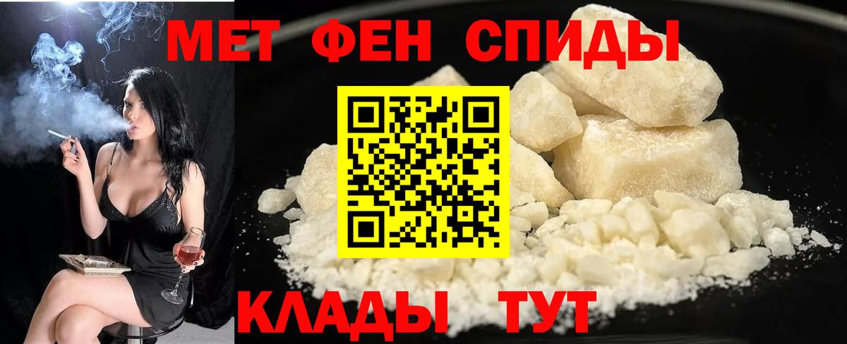 Богданович  Амфетамин  Вход с VPN  Амфетамин Premium 