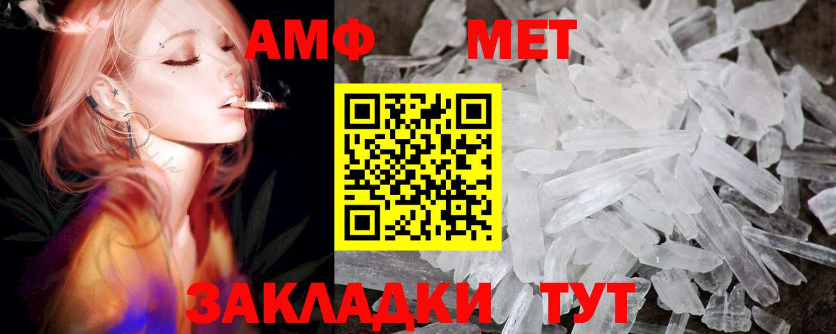АМФ Розовый Богданович