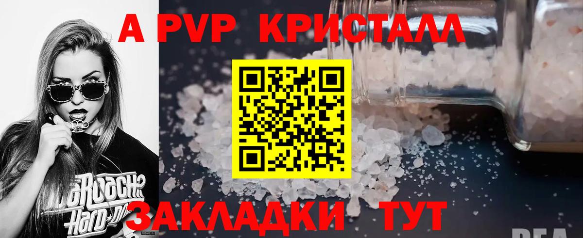 Alpha PVP СК Богданович