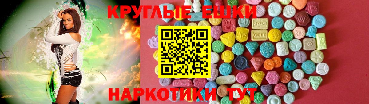 Экстази ешки  Ecstasy  Богданович  Ecstasy louis Vuitton  Вход с VPN 