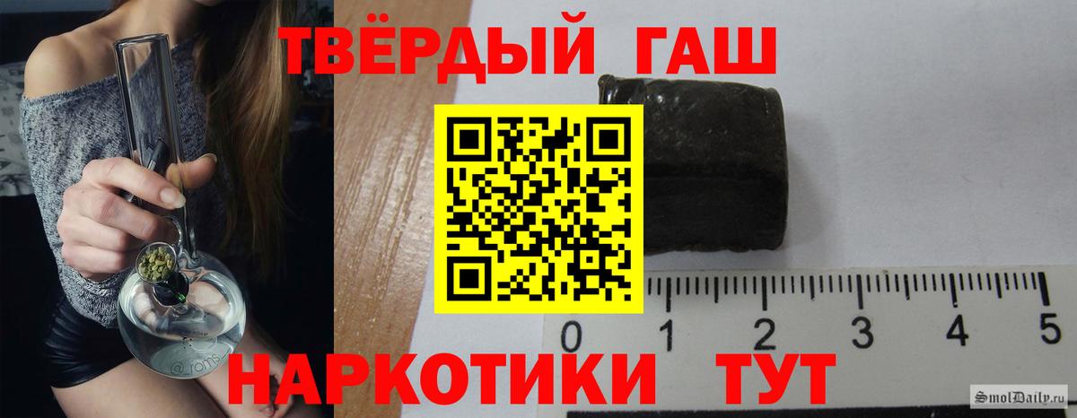ГАШ гарик Богданович