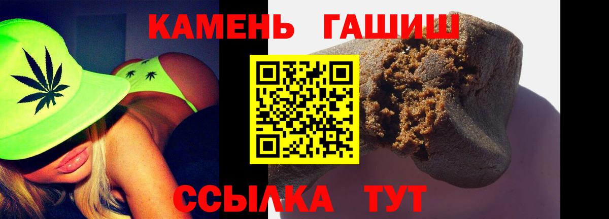 Гашиш убойный  Гашиш убойный  Вход с VPN  наркота  Богданович 