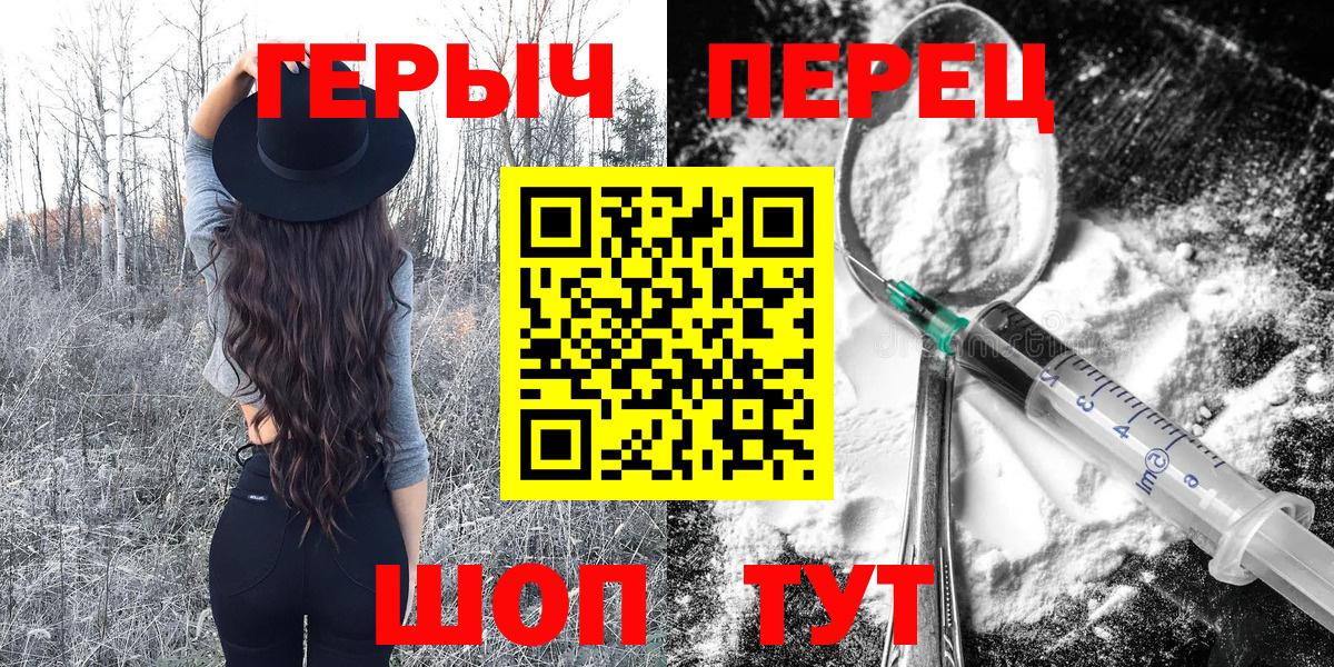 ГЕРОИН VHQ  Вход с VPN  Богданович 