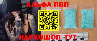 стафф Моздок