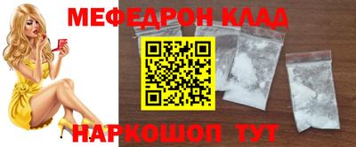 стафф Моздок