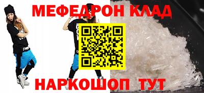 прущие крисы Можайск