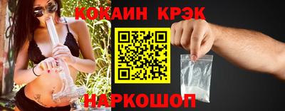 прущие крисы Можайск