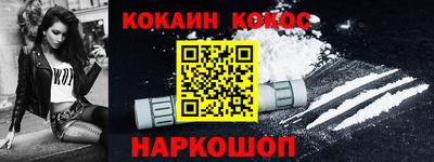 спайс Можга