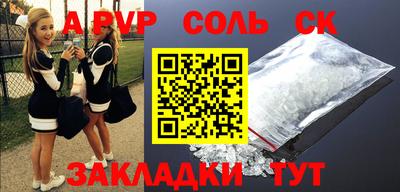 спайс Можга
