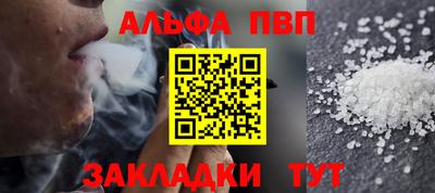 прущие крисы Можайск