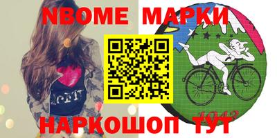 спайс Можга