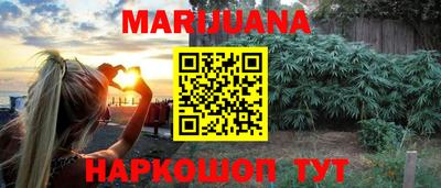 спайс Можга