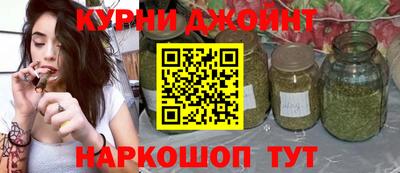 спайс Можга