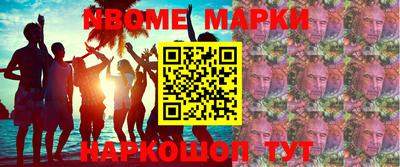 спайс Можга