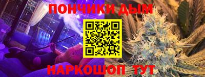 спайс Можга