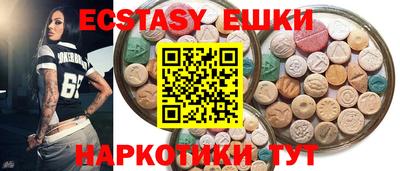 спайс Можга