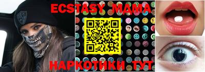 стафф Моздок