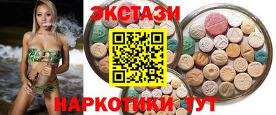 прущие крисы Можайск
