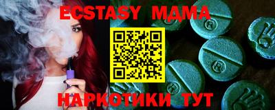 прущие крисы Можайск