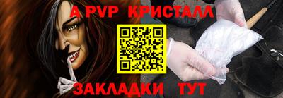 прущие крисы Можайск