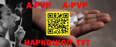 стафф Моздок