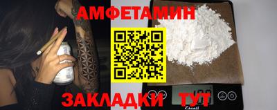 спайс Можга