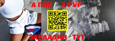 прущие крисы Можайск