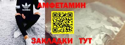 прущие крисы Можайск