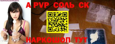 прущие крисы Можайск