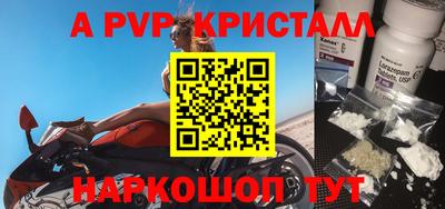 спайс Можга