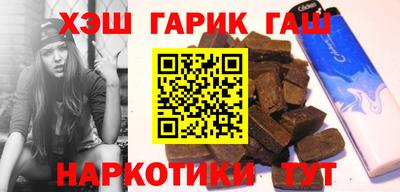 спайс Можга