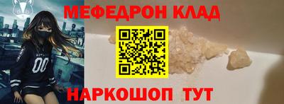 спайс Можга