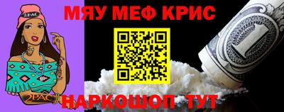 стафф Моздок