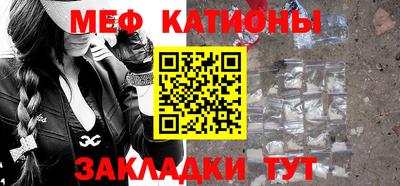 спайс Можга