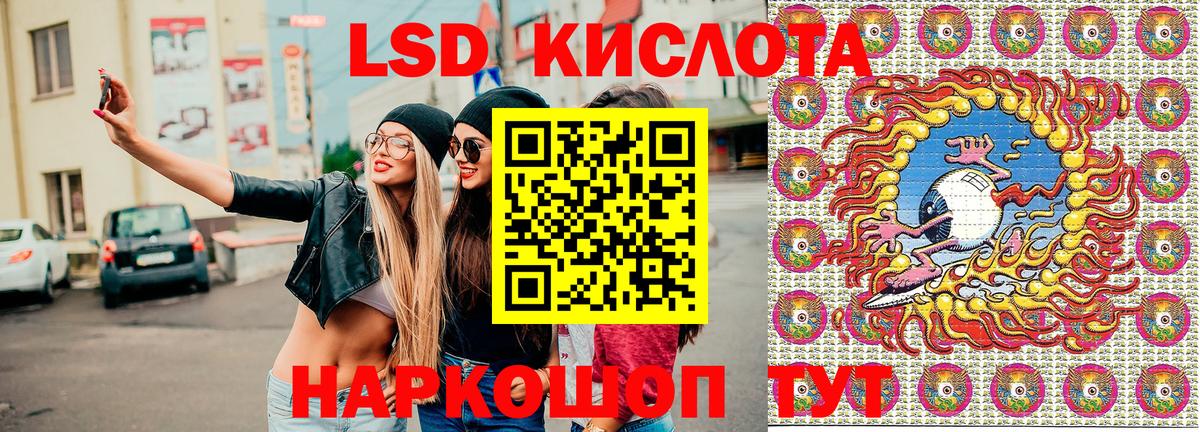 Марки NBOMe 1,8мг Богданович