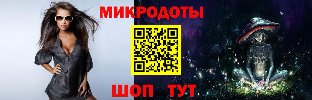 Богданович  Псилоцибиновые грибы ЛСД  Галлюциногенные грибы GOLDEN TEACHER  Вход с VPN 