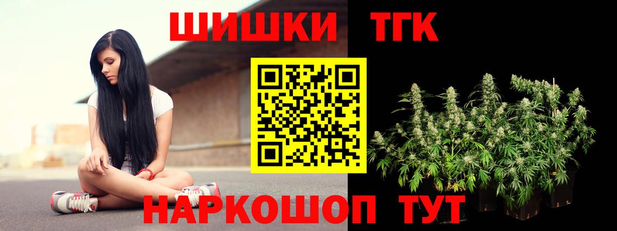 Бошки марихуана LSD WEED Богданович