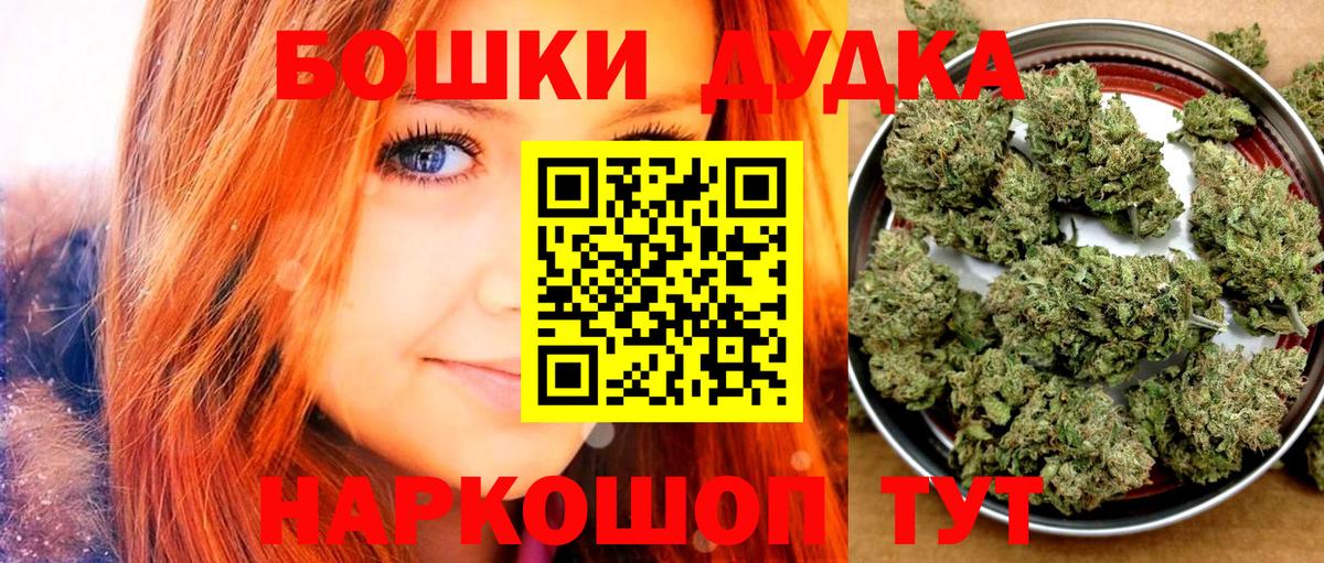 Шишки марихуана ГИДРОПОН  Марихуана AK-47  Богданович  Каннабис Amnesia  Вход с VPN 
